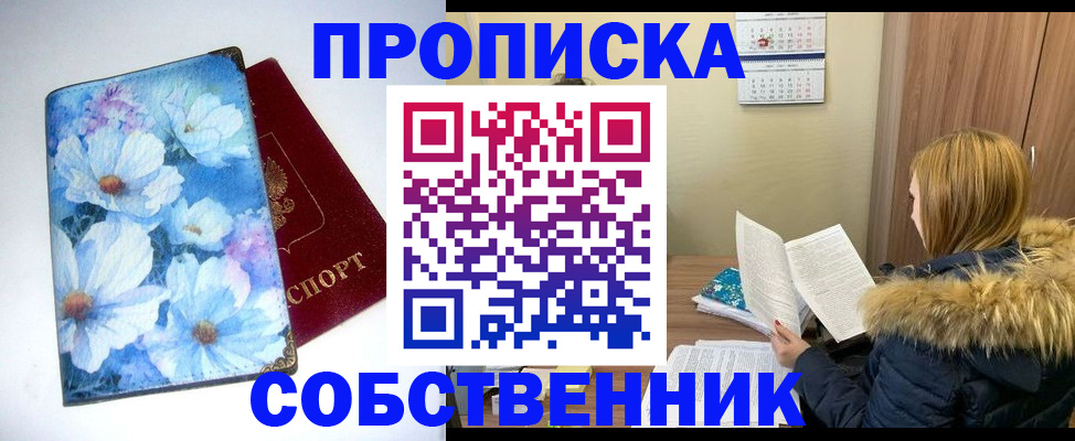 найти адрес прописки в Кохме